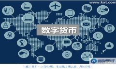 如何安全有效地使用比特币钱包：终极指南