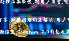 jiaotiTokenim 2.0钱包支持比特币交易，安全高效的数