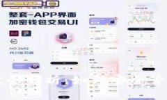 比特币钱包地址完全解析：如何安全管理你的比
