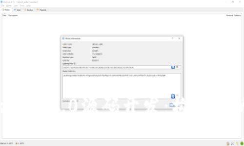 深入解析TokenIM 2.0源码开发：构建你的即时通讯平台