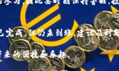   TRX钱包入金全攻略：轻松实现数字资产转账 /