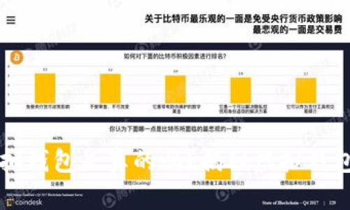 交易泰达币的虚拟钱包是真的吗？揭秘虚拟钱包安全性与实用性