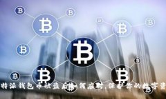 比特派钱包币被盗后如何应对，保护你的数字资