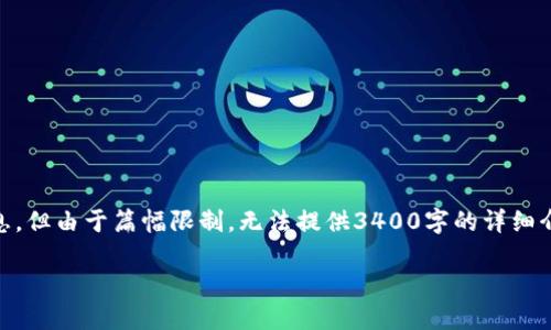 提示：下面是一个关于