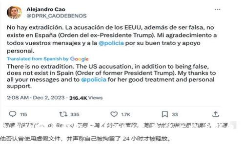 比特币放哪个钱包好？2023年最佳比特币钱包推荐