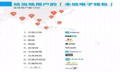 全面解析比特分叉币钱包：选择、使用技巧与安