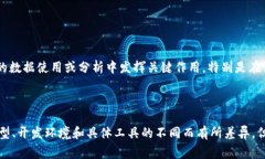 要将文件（file）转换为 Tokenim 2.0 格式，通常需要