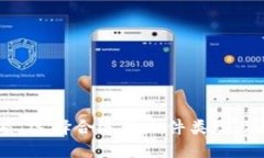   比特币钱包文件后缀解析与使用指南 /  guanjia