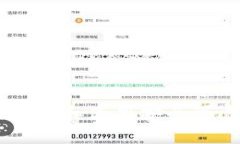 比特币钱包BGD：如何选择和使用安全可靠的数字