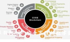 Tokenim安卓钱包APP：安全高效的数字资产管理工具