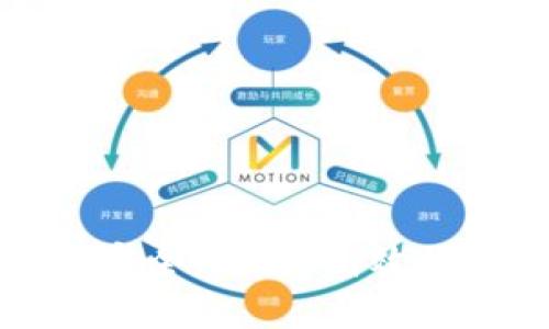 TRX官方钱包介绍：安全、便捷、高效的数字货币存储方案