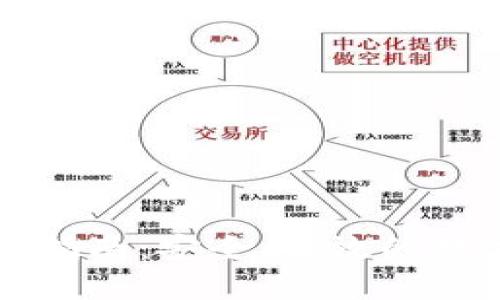比特币钱包交易指南：安全、高效的数字货币管理方案