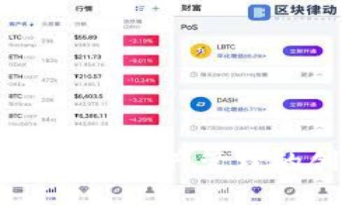 TokenIM：国内数字资产管理的创新解决方案