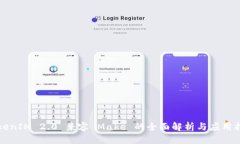 TokenIM 2.0 兼容 Make 的全面解析与应用指南
