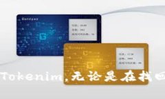    如何找回Tokenim密码：详细视频教程  /  guanjia