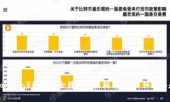 Matic币（Polygon）如何安全转入以太坊钱包？详细