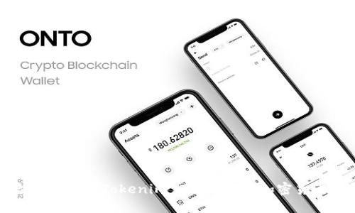 如何通过合约地址在Tokenim 2.0上购买加密货币的详细指南