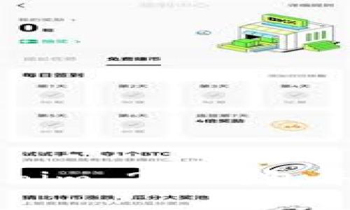 如何安全退出Tokenim 2.0钱包并保护你的数字资产