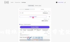 Tokenim转账时如何查看带宽使用情况