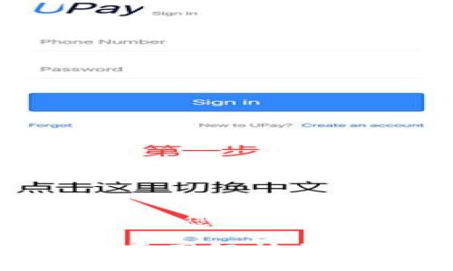 在这里，我将为您创建一个符合您需求的和关键词，并展开详细介绍。

TokenIM 2.0不显示价格的原因解析与解决方案