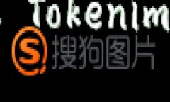 如何在海外安全提取 Tokenim 2.0 代币：详细指南