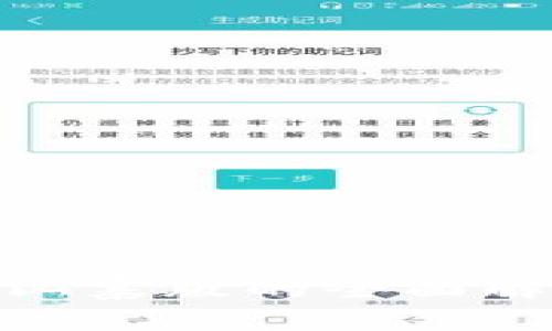 Tokenim 2.0山寨版的全面解析与使用指南
