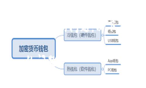 为了帮助您解决无法进入 Tokenim 的问题，以下是我为您提供的  和相关元素。

如何解决无法访问 Tokenim 的问题？