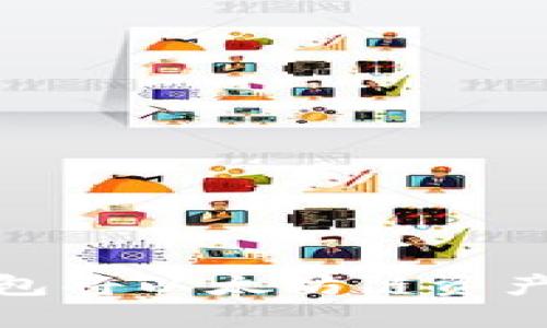 如何通过TP钱包将以太坊链资产转移到火币链