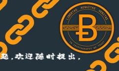   如何将Tokenim 2.0钱包中的资产转移到火币网？