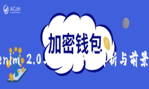 Tokenim 2.0与XNN：全景解析与前景展望