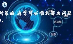 当我们谈论到 tokenim 2.0 合约调用失败的情况时，