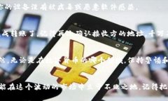   TP钱包买卖USDT的专家独家秘诀！ /  guanjianci TP钱