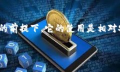 关于“tokenim 2.0报毒”的问题，首先需要明确的是