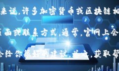 Tokenim 2.0 平台是否有客服功能，通常取决于该平