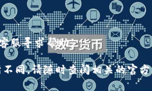 要将TokenIM 2.0中的资产转移到TP（可能指的是某个交易平台或钱包），通常需要遵循以下步骤。请根据您具体的情况进行适当的调整。

### 步骤1：登录TokenIM 2.0

首先，您需要打开您的TokenIM 2.0应用，并使用您的账户信息登录。确保您在一个安全的网络环境中进行操作，以保护您的账户安全。

### 步骤2：选择转账功能

在登录后，您会看到一个导航菜单。寻找“转账”或“提币”选项，这通常是在资产管理或钱包功能之下。点击进入。

### 步骤3：选择要转移的代币

在转账页面，您会看到您的资产列表。选择您想要转移的代币，比如是TokenIM 2.0中的某种代币（例如ETH、BTC等）。

### 步骤4：输入TP地址

现在，您需要输入TP平台或钱包的接收地址。这是一个非常重要的步骤，因为任何错误的地址都可能导致资产丢失。务必仔细检查地址的正确性。

### 步骤5：确认转账金额

在输入完接收地址后，您需要输入要转移的代币数量。确认无误后，通常会有一个手续费的信息，确保您了解这一点。

### 步骤6：确认转账并完成

在确认所有信息正确无误后，点击“确认”或“提交”按钮。系统可能会要求您输入二次身份验证信息，例如短信验证码或Google Authenticator的代码，以确保是您在进行此操作。

### 步骤7：检查转账状态

转账后，您可以在TokenIM 2.0中查看交易记录，确认转账是否成功。同时，您也可以登录TP平台检查是否已经收到相应的代币。

### 注意事项

1. **确认网络**：有些代币可能在不同的区块链网络上运行（比如ERC20代币），确保您选择了正确的网络以避免资产丢失。

2. **手续费**：了解您所转币种的手续费情况，以免意外。

3. **安全第一**：确保使用的是官方渠道，避免钓鱼网站。

4. **客服支持**：如果在转账过程中遇到问题，可以联系TokenIM和TP的客服寻求帮助。

以上是一般资产转移的步骤，具体操作可能会因为不同平台和更新而有所不同，请随时查阅相关的官方文档和指南。希望这些信息对您有所帮助！