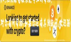 当你发现TokenIM的标志不亮时，可能会让你觉得有