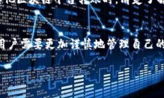 关于tokenim转账记录的删除问题，通常来说，区块