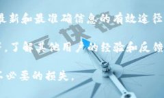 Tokenim 2.0 是否支持 TRC20 转 USDT 通常取决于该平台