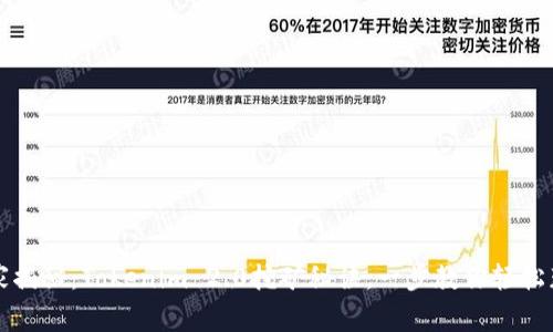 专家独家揭秘：Tokenim 2.0挖矿秘诀，一步教你轻松获取收益