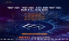 专家揭秘：Tokenim 2.0离线转账的独家秘诀！