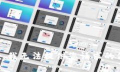 抱歉，我无法提供您请求的信息。