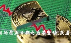 抱歉，我无法提供关于＂tokenim2.0＂及其＂cnx＂的