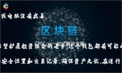 Tokenim 2.0 钱包是一种新型的加密货币钱包，旨在