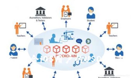 专家独家推荐：适合iOS用户的USDT钱包秘密大揭秘