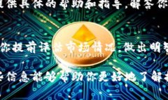关于Tokenim 2.0是否可以撤回提现的问题，这通常取