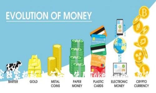 专家独家揭秘：如何安全使用Tokenim冷钱包的秘诀