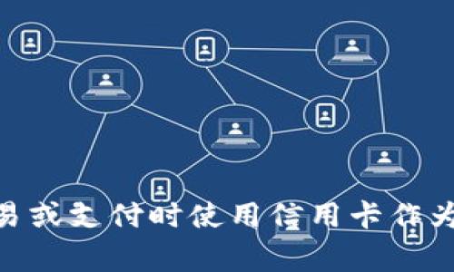 在Tokenim 2.0中，