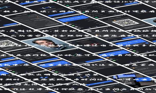 在这里，我可以为您提供关于如何将比特币（BIT）提币到Tokenim 2.0钱包的详细操作步骤。请您按照以下说明进行：

### 步骤一：登录您的交易所账户

首先，您需要登录您购买比特币的交易所账户。确保您能够顺利地访问自己的账户，并且您已经完成了身份验证（KYC）等必要操作。

### 步骤二：找到提现功能

一旦您登录了账户，您通常会在账户的“资产”或“钱包”部分找到“提现”或者“提币”的选项。不同的交易所页面设计可能有所不同，但一般来说，这个选项在一个易于访问的位置。

### 步骤三：输入提币信息

在提现页面，系统会要求您提供一些信息。

1. **选择提币类型**：确保您选择比特币（BTC）作为提币的加密货币。
   
2. **输入提币地址**：登录您的Tokenim 2.0钱包，找到您的比特币接收地址。复制该地址，并粘贴到交易所的提币地址框中。请务必仔细检查确保地址输入正确，因为任何错误都可能导致资金丢失。

3. **输入提币数量**：接下来，您需要指定要提取的比特币数量。建议您根据自己的需求进行合理调整。如果您在提取过程中遇到手续费的提示，确保您了解这笔费用。

### 步骤四：确认信息并提交

在确认所有信息无误后，您可以点击确认或提交按钮。此时，交易所可能会要求您进行二次验证，例如通过电子邮件或手机验证码进行确认。这是为了保护您的资产安全。

### 步骤五：等待处理

提交请求后，您需要等待交易所处理您的提现请求。这通常需要一定的时间，尤其是在网络繁忙时。您可以在交易所的提现记录中查看处理状态。

### 步骤六：检查Tokenim 2.0钱包

一旦交易所处理完毕，您的比特币应该会被转到您的Tokenim 2.0钱包。在钱包中，您可以查看余额，确认这笔交易是否成功。

### 注意事项

- **手续费**：提现时，交易所通常会收取一定的手续费，请提前了解这些费用，以便做出明智的财务决策。
  
- **确认时间**：比特币网络的确认时间可能会有所不同，特别是在交易高峰期时。如果您发现提币时间过长，也可以查看交易状态以确认是否一切正常。

- **安全性**：确保您的Tokenim 2.0钱包安全，最好启用两步验证等安全措施，避免潜在的安全风险。

通过以上步骤，您应该能够顺利地将比特币提币到Tokenim 2.0钱包。如果在操作过程中有任何疑惑，建议查阅交易所的官方帮助文档或联系客服获得支持。希望这些信息对您有所帮助！