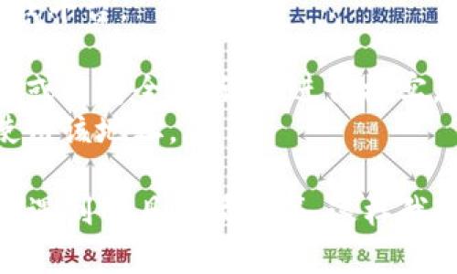 看起来你在询问关于tokenim地址的问题。这可能与区块链、加密货币或者特定平台有关。由于信息比较模糊，我需要更多的上下文来准确理解你的问题并提供帮助。

如果你是指某个特定的加密货币或区块链平台的地址无法使用，可能是因为多种原因，例如：

1. **地址格式错误**：确保你输入的地址格式正确，没有多余的空格、字符或拼写错误。
2. **网络问题**：有时网络连接不稳定可能导致无法访问某个地址或平台。
3. **平台维护**：平台可能正在进行维护，导致某些功能暂时不可用。
4. **地址被错误标记**：在某些情况下，特定地址可能被标记为可疑或不安全，建议你进行核实。
5. **区块链问题**：区块链的交易可能存在延迟，导致你暂时无法使用该地址。

为了能更好地帮助你，请告诉我更多细节，比如你使用的是哪个平台、遇到的具体情况等。这样我可以给你提供更准确的建议。