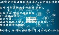 看起来你在询问关于tokenim地址的问题。这可能与